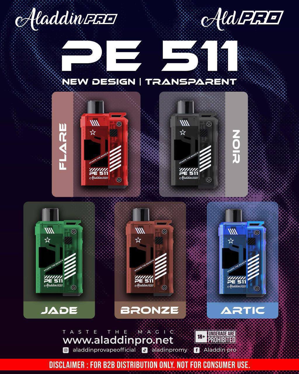 PE 511 STARTER KIT